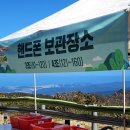 향로봉 | 백두대간 향로봉 탐사 트레킹 코스 참가신청 소요시간 난이도