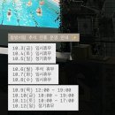 동방서림 이미지