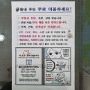SK골드공인중개사사무소 네이버블로그