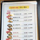 모미락 용현점 이미지