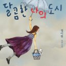 유준상사 이미지