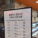 홈플러스(주) 영등포점
