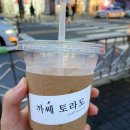 까쎄토라도