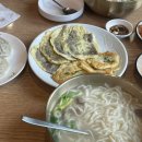 토속 왕만두 이미지