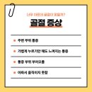 청라이엠365의원 이미지