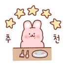 가우펜션 이미지