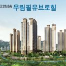 더필유