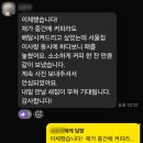 크로바아파트 | 57평 베란다 곰팡이 상태가 심각했습니다… 둔산동 크로바아파트 입주청소 후기