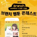 디자인브랜치 네이버블로그
