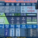 간판봄