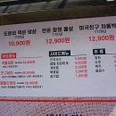 냉삼슈퍼