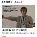 동구문화예술제 작품 전시(온라인) | 대전 실내가볼만한곳 로랑그라소전시 헤레디움 30% 할인 예약꿀팁