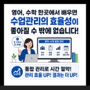 대치영수학원