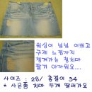 사막여우후드/나이키 바람막이/폴로 카라티/멜라엑스 미백프로그램/후드티/체크남방/스키니多/빈폴백팩/가디건/맨투맨多/청치마/디키즈백팩 이미지