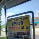 경희축산 이미지