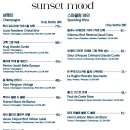 선셋무드 네이버블로그
