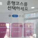 복대세탁 이미지