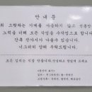 으랏차매운탕 - 천안시 동남구 풍세로 131 | 으랏차매운탕