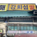하리정미소 | [김시덕의 명저로 읽는 일본의 쟁점](7)지배층보다 피지배층 역사에 주목…한국의 ‘민족주의...