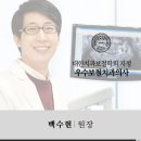 미소탑치과의원 이미지