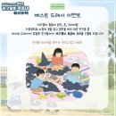 어린이공연 이미지