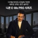 눈맞춤안경 이미지