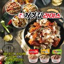 처갓집양념치킨 방화점