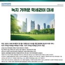 에듀필드 이미지