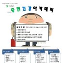 [충현복지팀]2014성인복지팀 신규사업 안내 이미지