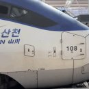 KTX-산천 213 열차 정차, 서울역 활기 넘침 이미지