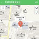 천마민물숯불장어 이미지