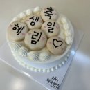혜숙빵집