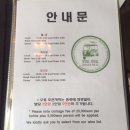 땡타이 네이버블로그