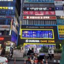 드루와게임존 이미지
