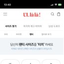 속옷세일