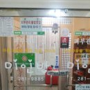 미인방