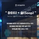 아이숲약국 이미지