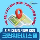 크린원 이미지