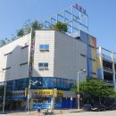 신창사우나