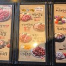 가장맛있는족발운정