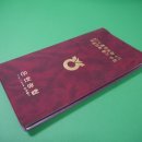 은현농협 이미지