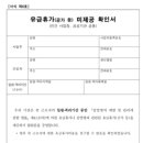북부동행정복지센터 티스토리