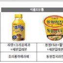 한국야쿠르트 경기유통