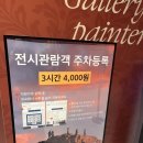 왕의갈비 | 서울에서 만나는 이집트 피라미드 '쿠푸왕의 피라미드'VR 체험 후기