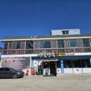 야호만두 이미지