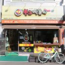 쭈노떡볶이 네이버블로그