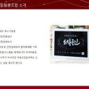 뷰티미용산업협동조합