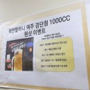 역전할머니맥주검단점 이미지