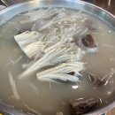 24시돌솥밥 설렁탕 이미지