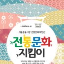서울풍물시장 - 39701 | 서울풍물시장